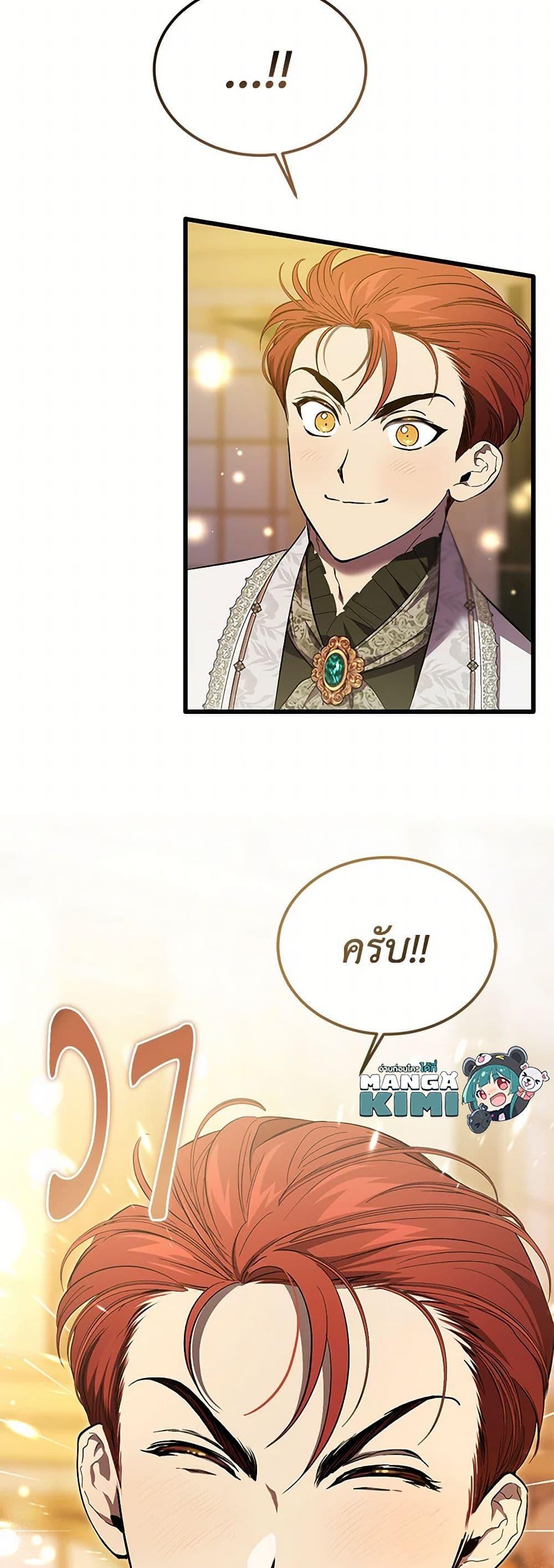 Manga-lc-com อ่านมังงะ อ่านการ์ตูน ออนไลน์ ฟรี The Devil Raises a Lady ตอนที่ 1 2 3 4 5 6 7 8 9 10 11 12 13 14 ฟรี ไม่มีโฆษณา Manga-lc - อ่าน มังงะ อ่าน การ์ตูน ออนไลน์ อ่านมังงะ ฟรี