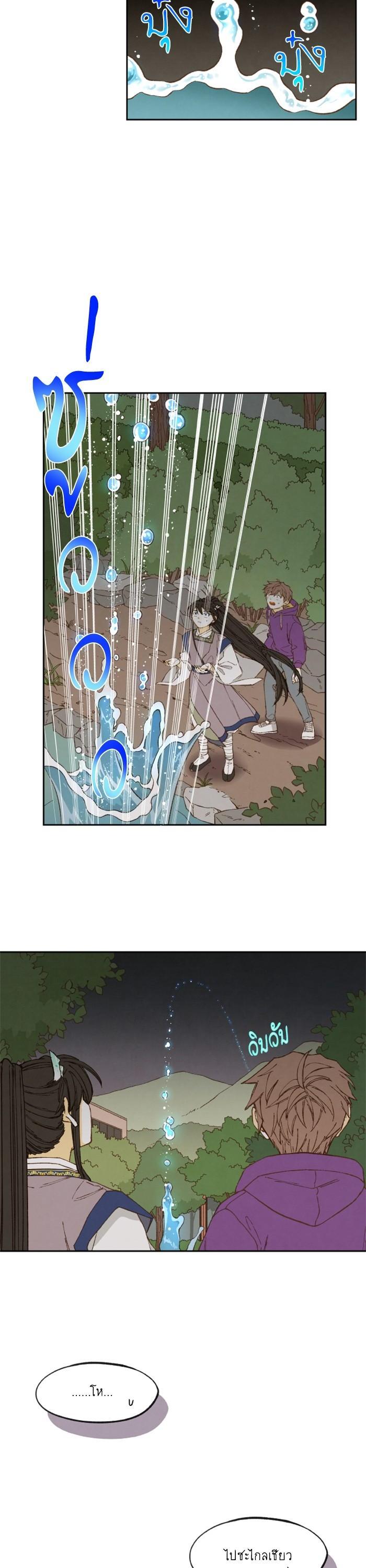 Manga-lc-com อ่านมังงะ อ่านการ์ตูน ออนไลน์ ฟรี How to Become a Dragon ตอนที่ 1 2 3 4 5 6 7 8 9 10 11 12 13 14 ฟรี ไม่มีโฆษณา Manga-lc - อ่าน มังงะ อ่าน การ์ตูน ออนไลน์ อ่านมังงะ ฟรี