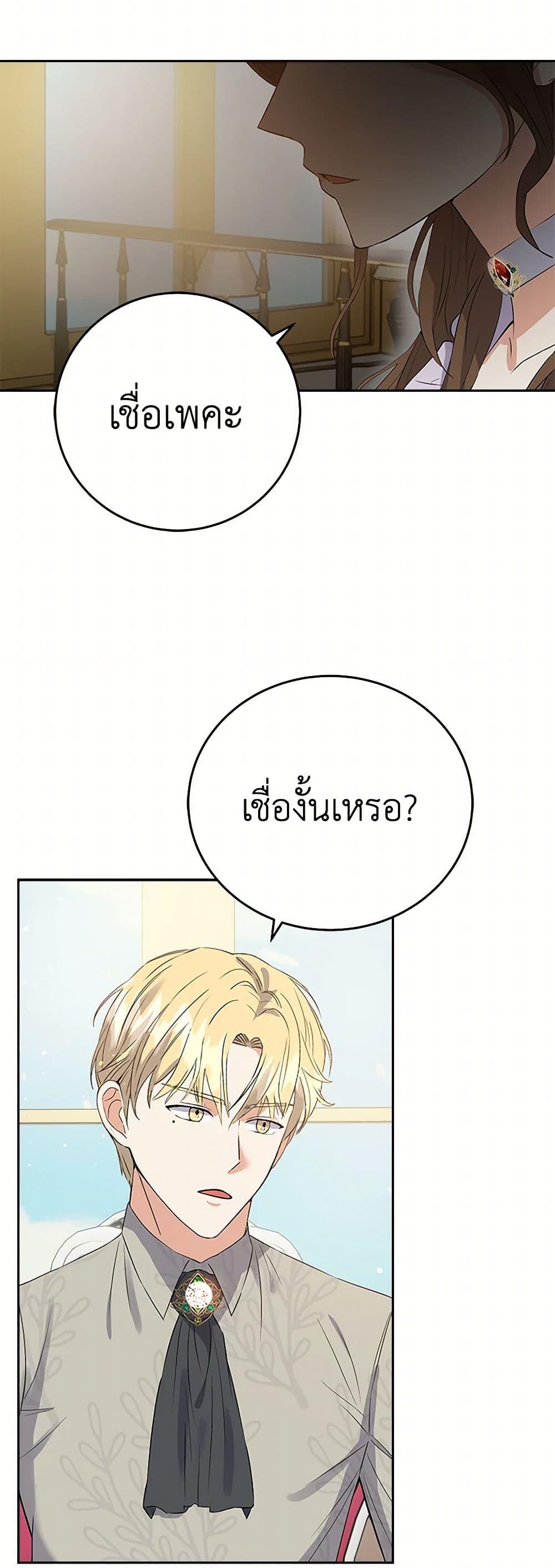 Manga-lc-com อ่านมังงะ อ่านการ์ตูน ออนไลน์ ฟรี The Villainess Once Said ตอนที่ 1 2 3 4 5 6 7 8 9 10 11 12 13 14 ฟรี ไม่มีโฆษณา Manga-lc - อ่าน มังงะ อ่าน การ์ตูน ออนไลน์ อ่านมังงะ ฟรี