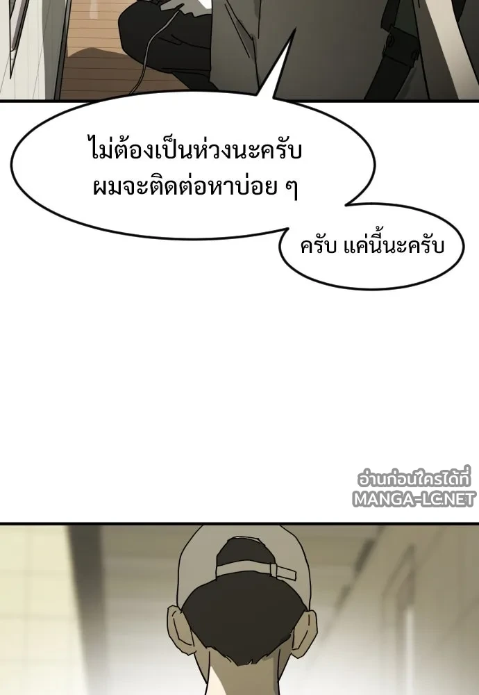 Manga-lc-com อ่านมังงะ อ่านการ์ตูน ออนไลน์ ฟรี วันดีคืนดี โซลก็ ตอนที่ 1 2 3 4 5 6 7 8 9 10 11 12 13 14 ฟรี ไม่มีโฆษณา Manga-lc - อ่าน มังงะ อ่าน การ์ตูน ออนไลน์ อ่านมังงะ ฟรี