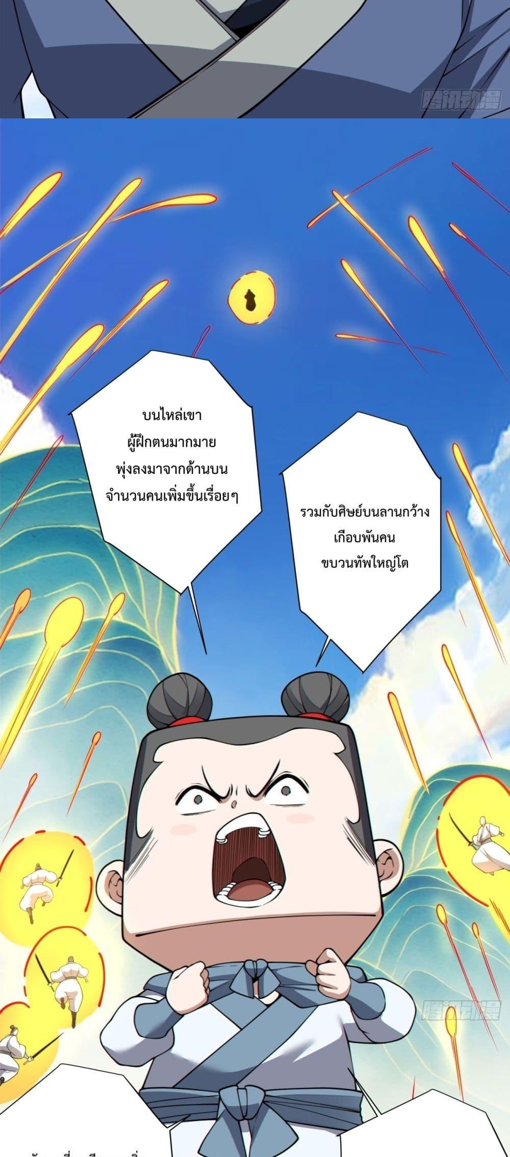 Manga-lc-com อ่านมังงะ อ่านการ์ตูน ออนไลน์ ฟรี MyDisciplesAr ตอนที่ 1 2 3 4 5 6 7 8 9 10 11 12 13 14 ฟรี ไม่มีโฆษณา Manga-lc - อ่าน มังงะ อ่าน การ์ตูน ออนไลน์ อ่านมังงะ ฟรี