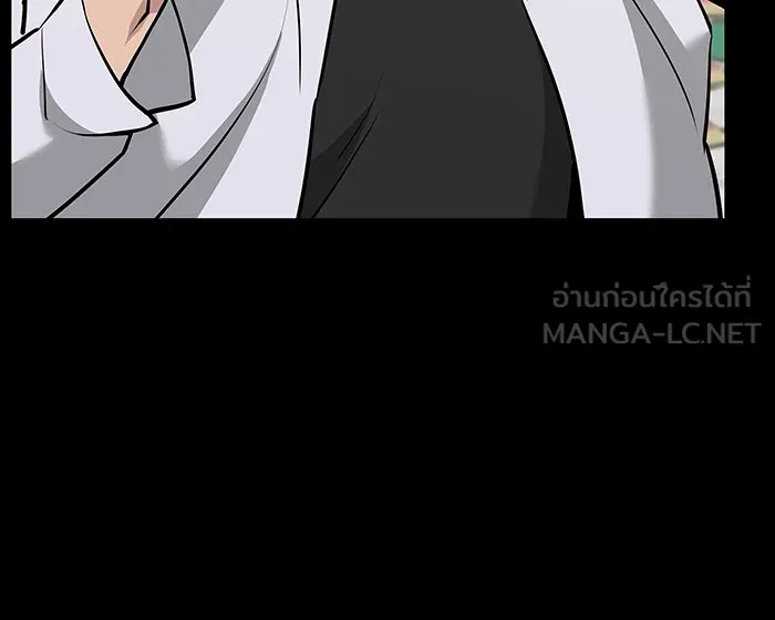 เลวฟาดเลว ตอนที่ 5 รูปที่ 129