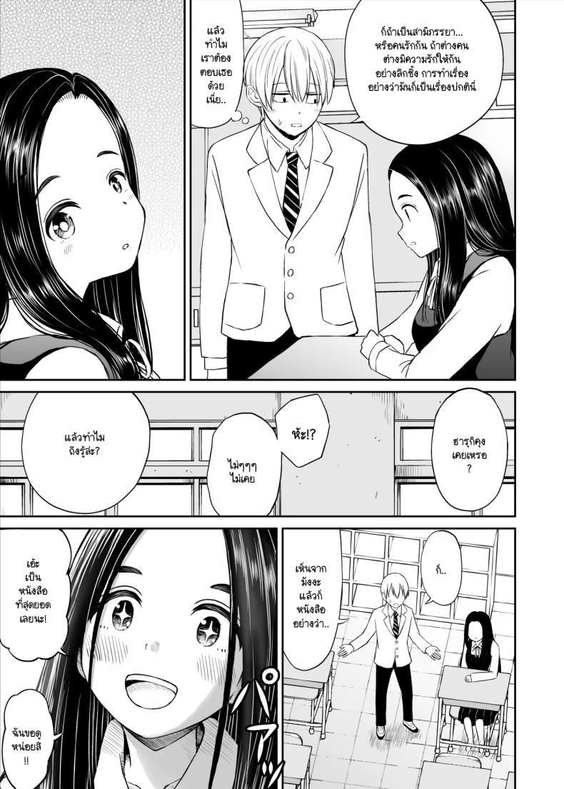 Doujin-Lc- อ่าน โดจิน มังฮวา เกาหลี ญี่ปุ่น จีน แปลไทย เรื่องที่อัจฉริยะไม่เข้าใจ [Kotorakku] Joushiki ga Ketsuraku Shiteiru Tonari no Seki no Tensai Shoujo ni Sei Kyouiku Suru Hanashi ตอนที่ 1 2 3 4 5 6 7 8 9 10 11 12 13 14 ฟรี ไม่มีโฆษณา อ่าน โดจิน Manhwa เกาหลี ญี่ปุ่น จีน เรามีครบ คัดมาให้เน้นๆ โดจิน 18+ รับประกันความฟินโดย  Doujin Lc