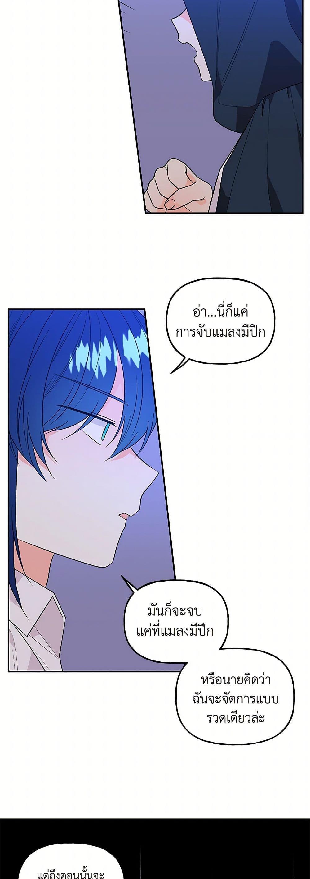 Manga-lc-com อ่านมังงะ อ่านการ์ตูน ออนไลน์ ฟรี Daughter of the Archmage ตอนที่ 1 2 3 4 5 6 7 8 9 10 11 12 13 14 ฟรี ไม่มีโฆษณา Manga-lc - อ่าน มังงะ อ่าน การ์ตูน ออนไลน์ อ่านมังงะ ฟรี
