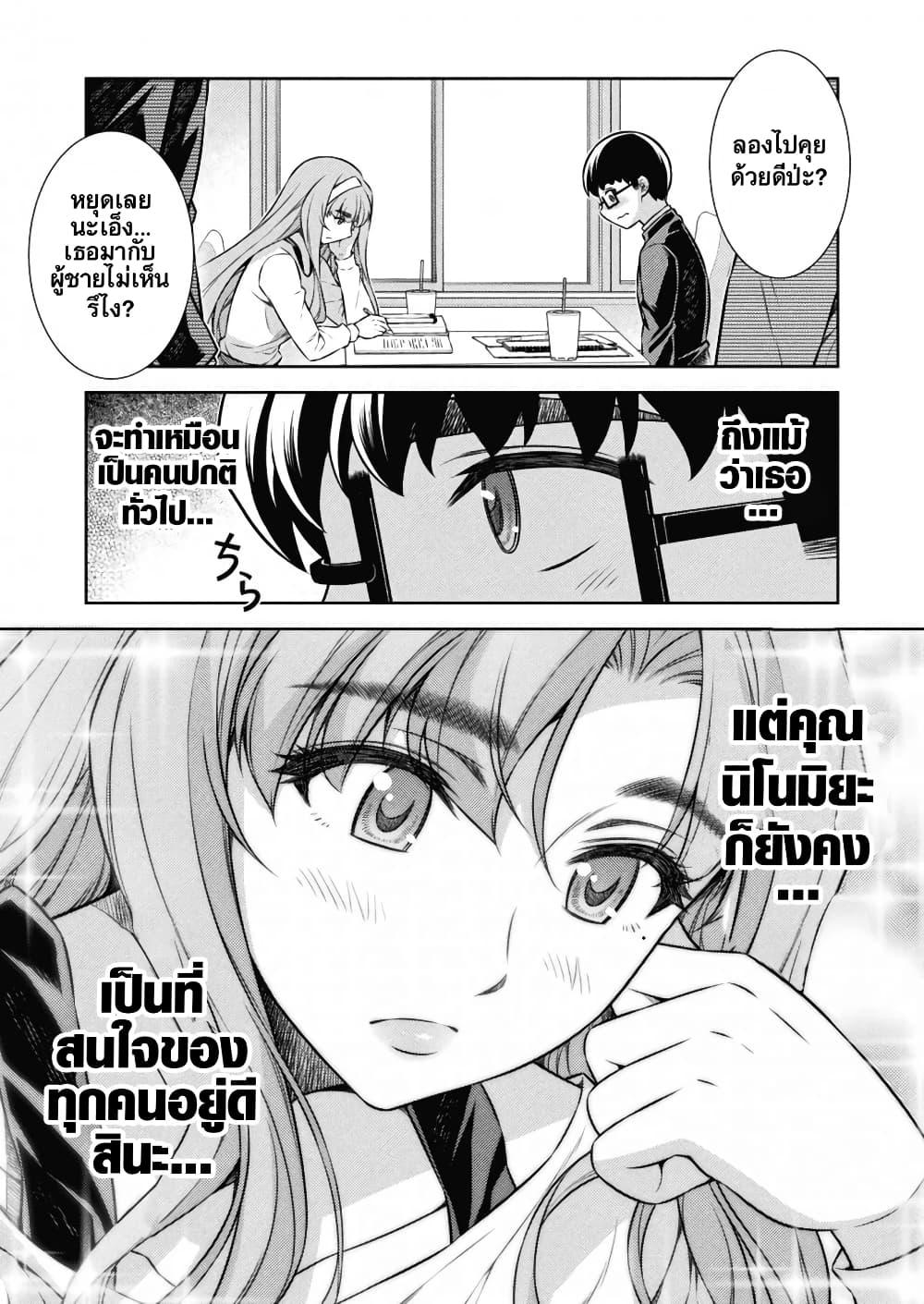Manga-lc-com อ่านมังงะ อ่านการ์ตูน ออนไลน์ ฟรี JK kara Yarinaosu Silver Plan ตอนที่ 1 2 3 4 5 6 7 8 9 10 11 12 13 14 ฟรี ไม่มีโฆษณา Manga-lc - อ่าน มังงะ อ่าน การ์ตูน ออนไลน์ อ่านมังงะ ฟรี