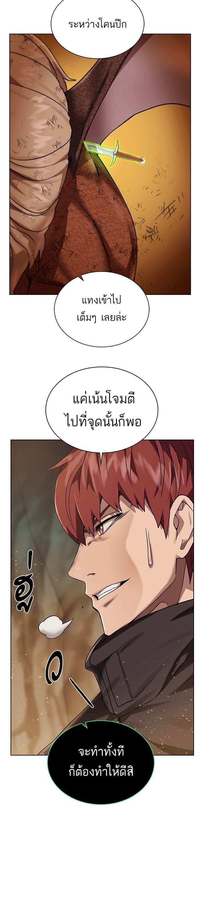 Manga-lc-com อ่านมังงะ อ่านการ์ตูน ออนไลน์ ฟรี Dungeons and Artifacts ตอนที่ 1 2 3 4 5 6 7 8 9 10 11 12 13 14 ฟรี ไม่มีโฆษณา Manga-lc - อ่าน มังงะ อ่าน การ์ตูน ออนไลน์ อ่านมังงะ ฟรี