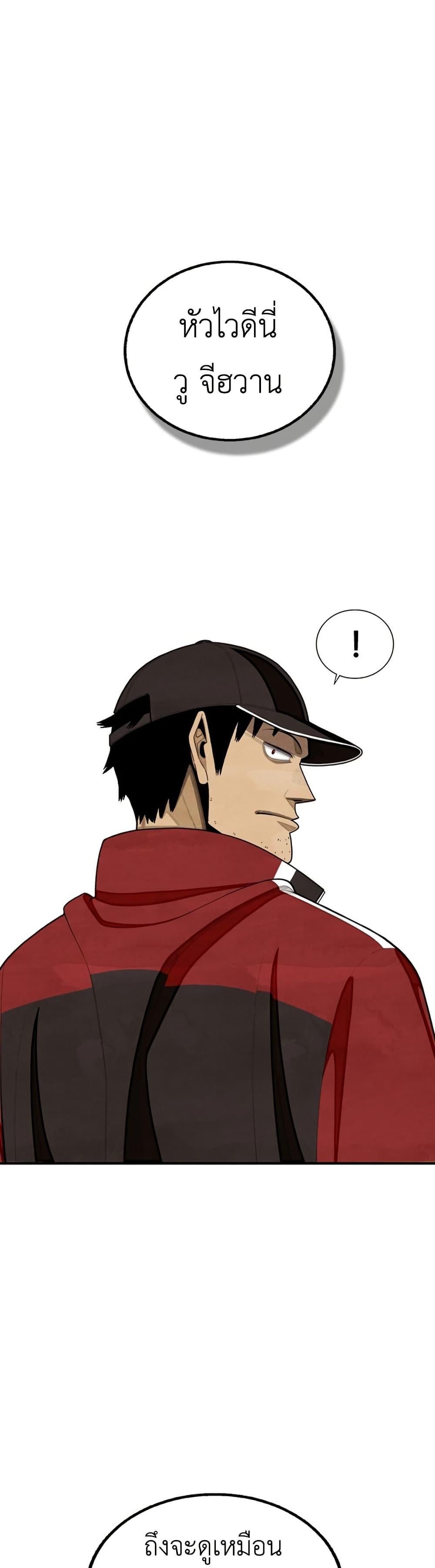 Manga-lc-com อ่านมังงะ อ่านการ์ตูน ออนไลน์ ฟรี Not Over ตอนที่ 1 2 3 4 5 6 7 8 9 10 11 12 13 14 ฟรี ไม่มีโฆษณา Manga-lc - อ่าน มังงะ อ่าน การ์ตูน ออนไลน์ อ่านมังงะ ฟรี