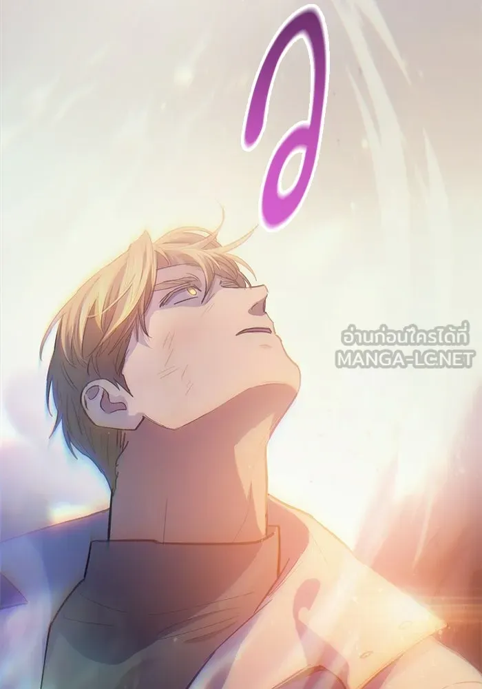 My S-Class Hunters ตอนที่ 85 นิทานดั้งเดิม (2) รูปที่ 111