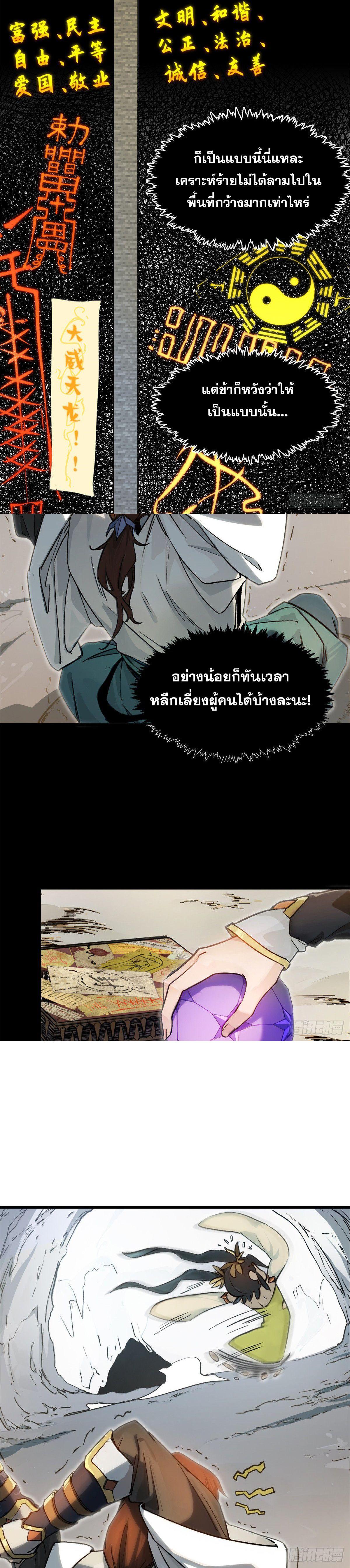 Manga-lc-com อ่านมังงะ อ่านการ์ตูน ออนไลน์ ฟรี Top Tier Providence ตอนที่ 1 2 3 4 5 6 7 8 9 10 11 12 13 14 ฟรี ไม่มีโฆษณา Manga-lc - อ่าน มังงะ อ่าน การ์ตูน ออนไลน์ อ่านมังงะ ฟรี