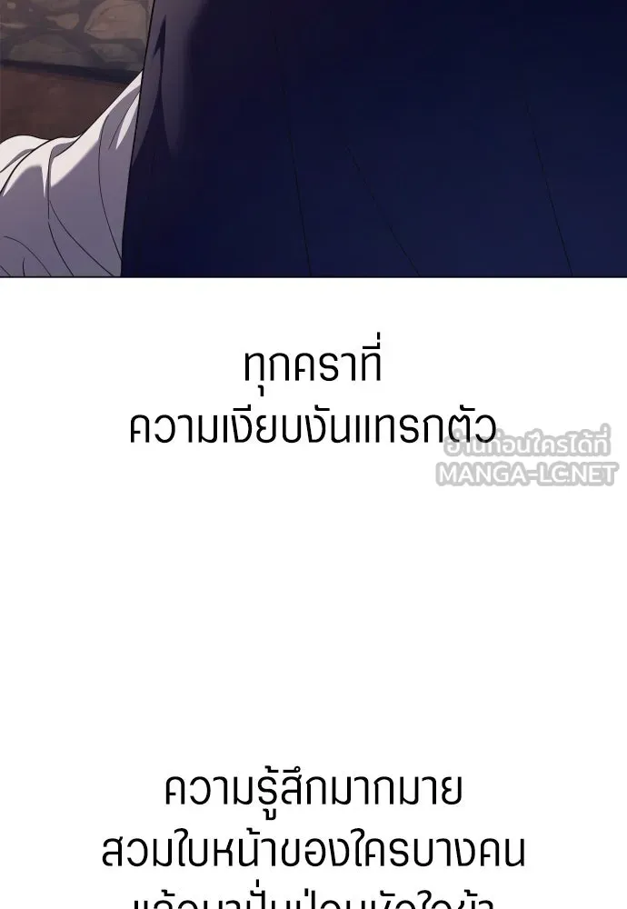 ชิงชีวิตพลิกลิขิตชะตา ตอนที่ 260. เพลิงร้าย รูปที่ 66