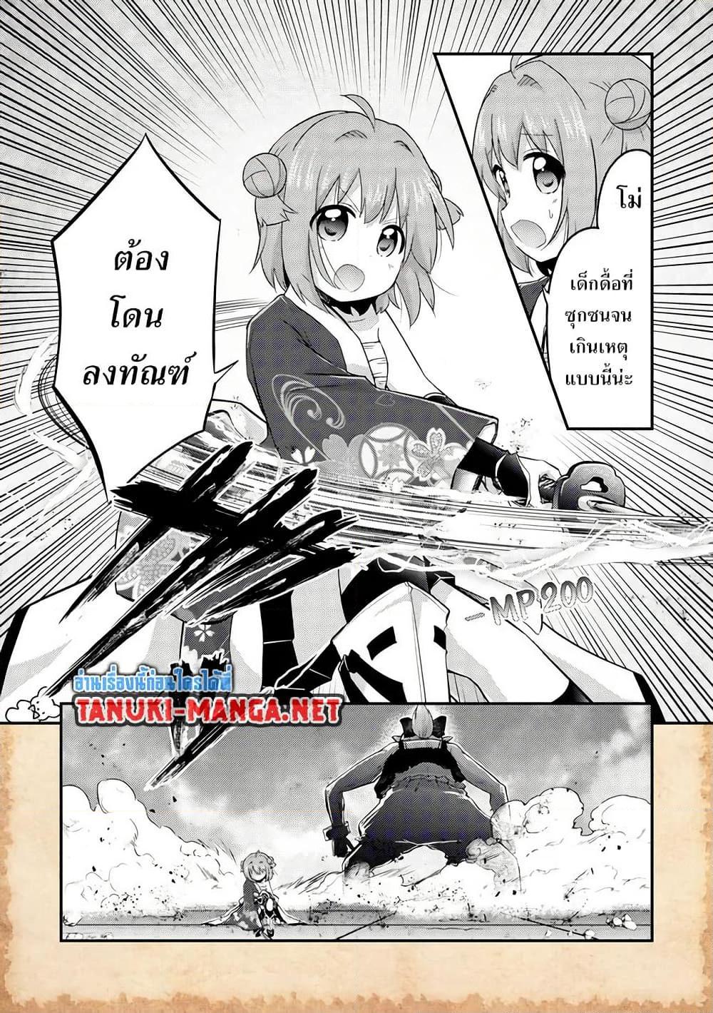 Manga-lc-com อ่านมังงะ อ่านการ์ตูน ออนไลน์ ฟรี Tensei Shitara Akari dake ga Slime Datta Ken ตอนที่ 1 2 3 4 5 6 7 8 9 10 11 12 13 14 ฟรี ไม่มีโฆษณา Manga-lc - อ่าน มังงะ อ่าน การ์ตูน ออนไลน์ อ่านมังงะ ฟรี