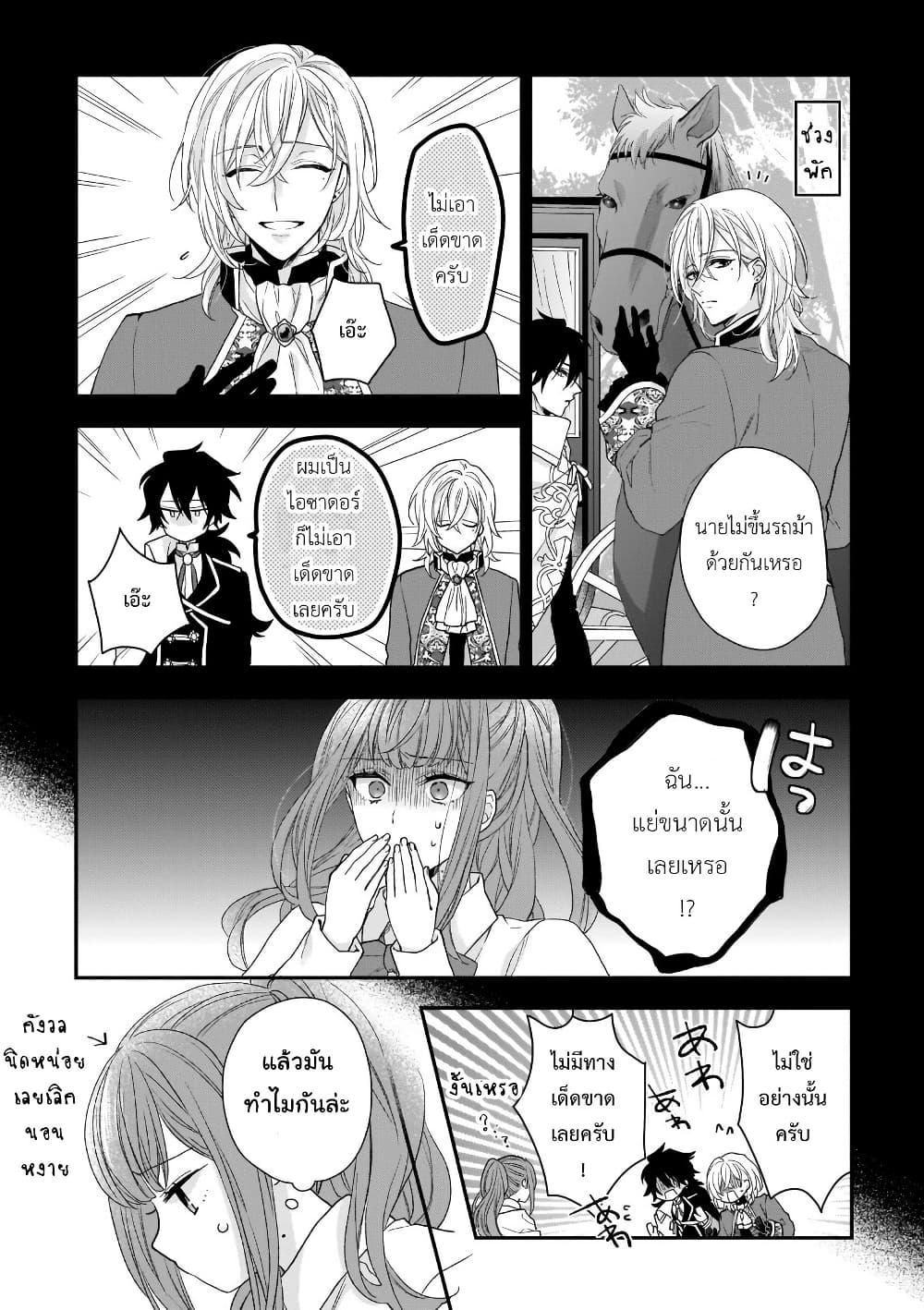 Manga-lc-com อ่านมังงะ อ่านการ์ตูน ออนไลน์ ฟรี Ookami Ryoushu no Ojousama ตอนที่ 1 2 3 4 5 6 7 8 9 10 11 12 13 14 ฟรี ไม่มีโฆษณา Manga-lc - อ่าน มังงะ อ่าน การ์ตูน ออนไลน์ อ่านมังงะ ฟรี