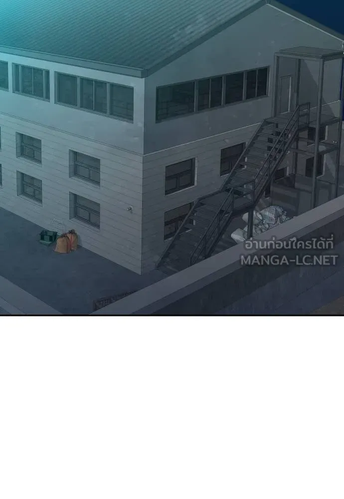 หลานอัจฉริยะ ตอนที่ 62 รูปที่ 59