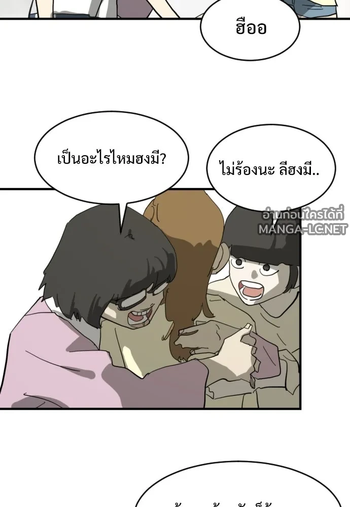 Manga-lc-com อ่านมังงะ อ่านการ์ตูน ออนไลน์ ฟรี วันดีคืนดี โซลก็ ตอนที่ 1 2 3 4 5 6 7 8 9 10 11 12 13 14 ฟรี ไม่มีโฆษณา Manga-lc - อ่าน มังงะ อ่าน การ์ตูน ออนไลน์ อ่านมังงะ ฟรี