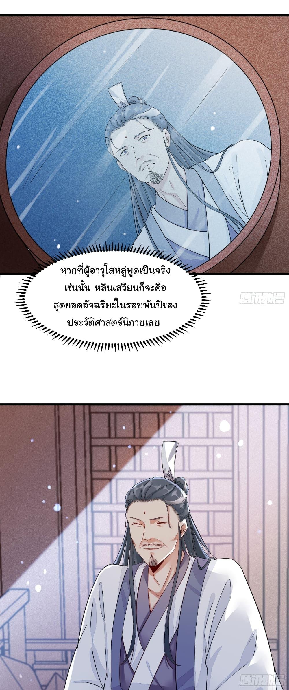 Manga-lc-com อ่านมังงะ อ่านการ์ตูน ออนไลน์ ฟรี Cultivating Immortality Requires a Rich Woman ตอนที่ 1 2 3 4 5 6 7 8 9 10 11 12 13 14 ฟรี ไม่มีโฆษณา Manga-lc - อ่าน มังงะ อ่าน การ์ตูน ออนไลน์ อ่านมังงะ ฟรี