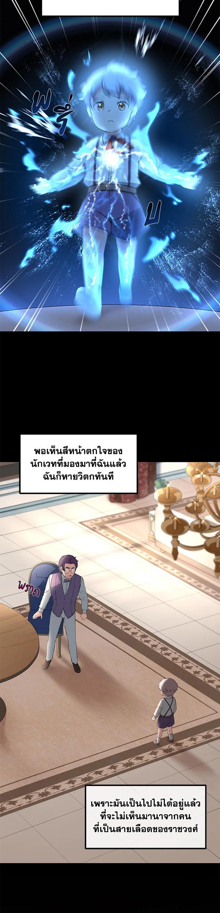 Manga-lc-com อ่านมังงะ อ่านการ์ตูน ออนไลน์ ฟรี How the Pro in His Past Life Sucks the Sweet Honey ตอนที่ 1 2 3 4 5 6 7 8 9 10 11 12 13 14 ฟรี ไม่มีโฆษณา Manga-lc - อ่าน มังงะ อ่าน การ์ตูน ออนไลน์ อ่านมังงะ ฟรี