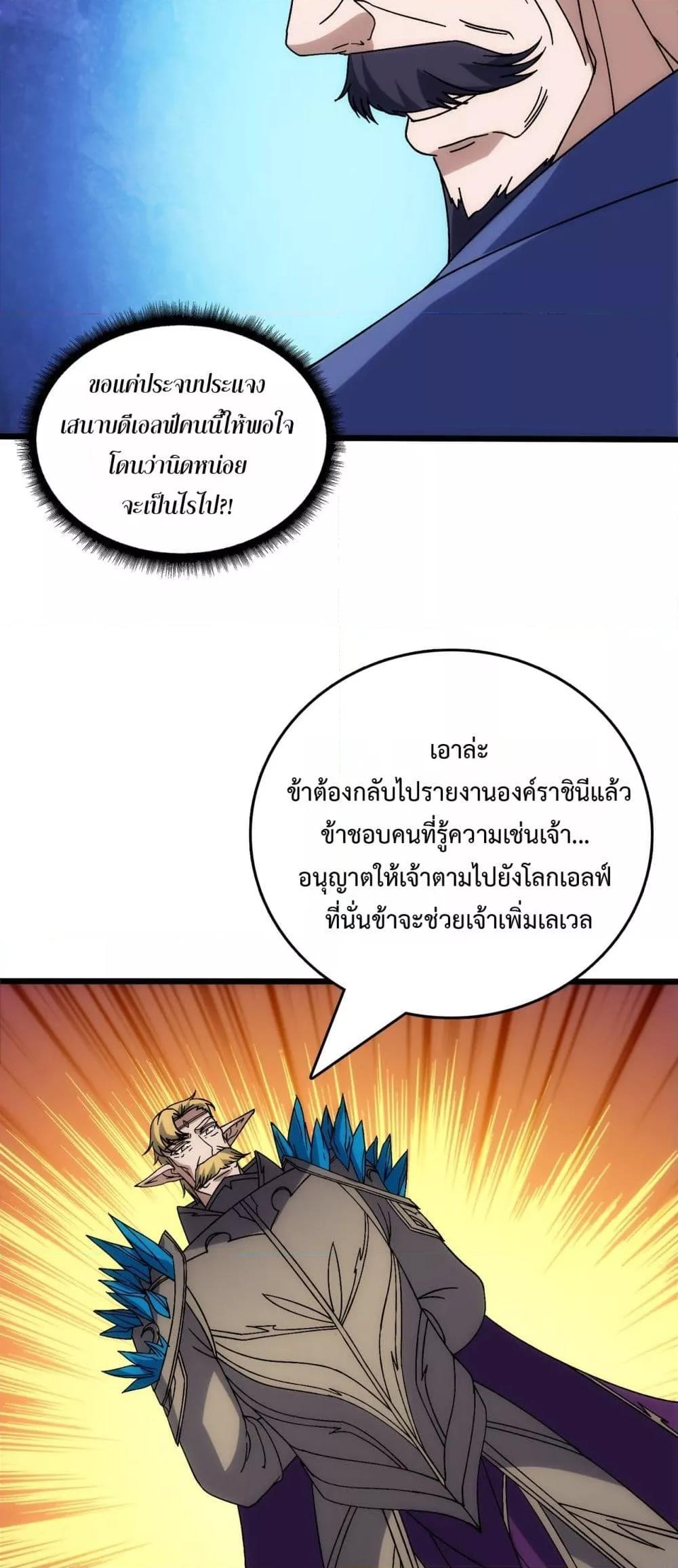 Manga-lc-com อ่านมังงะ อ่านการ์ตูน ออนไลน์ ฟรี Startingasthe ตอนที่ 1 2 3 4 5 6 7 8 9 10 11 12 13 14 ฟรี ไม่มีโฆษณา Manga-lc - อ่าน มังงะ อ่าน การ์ตูน ออนไลน์ อ่านมังงะ ฟรี