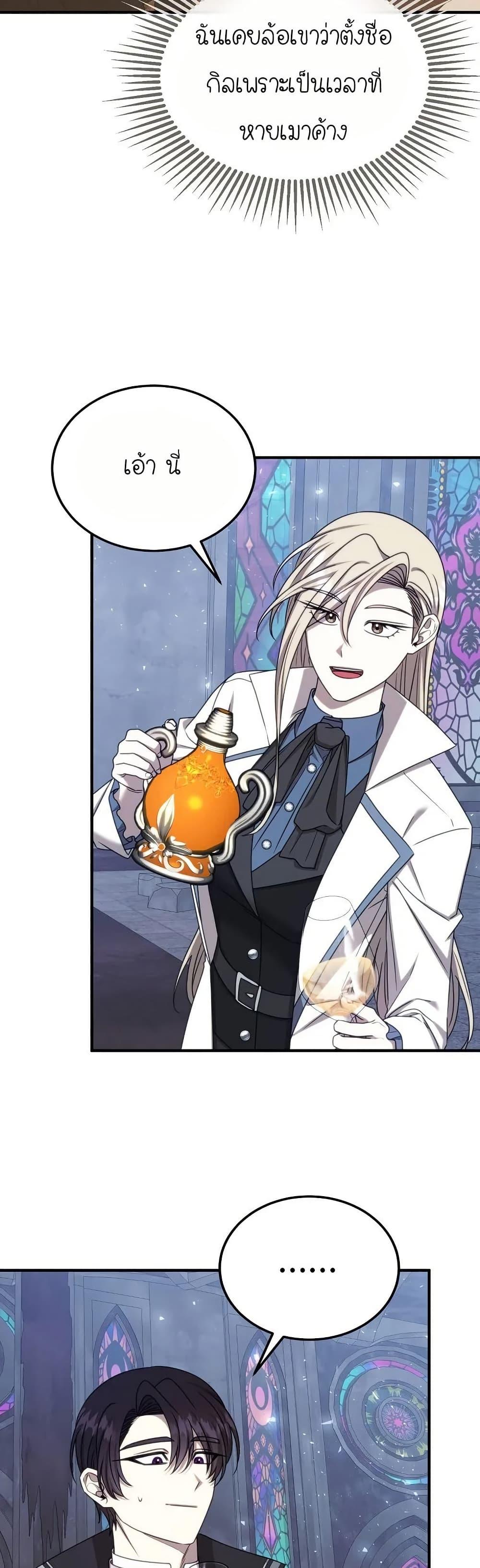 Manga-lc-com อ่านมังงะ อ่านการ์ตูน ออนไลน์ ฟรี Isn’s This Inside the Game ตอนที่ 1 2 3 4 5 6 7 8 9 10 11 12 13 14 ฟรี ไม่มีโฆษณา Manga-lc - อ่าน มังงะ อ่าน การ์ตูน ออนไลน์ อ่านมังงะ ฟรี