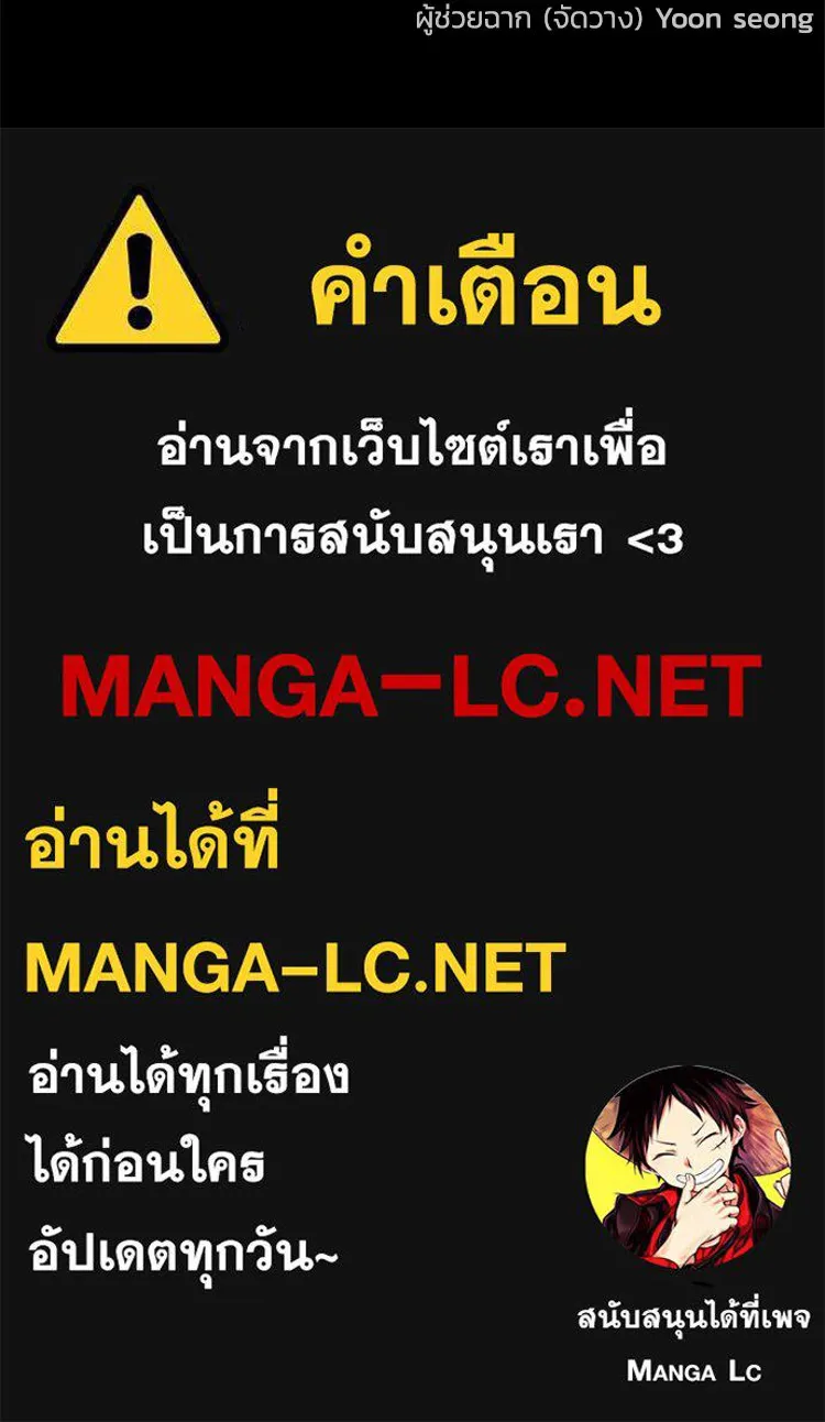 หยุดนะจอมมาร ฮีโร่ล้อมไว้หมดแล้ว ตอนที่ 27 การสื่อสารด้วยร่างกาย รูปที่ 176