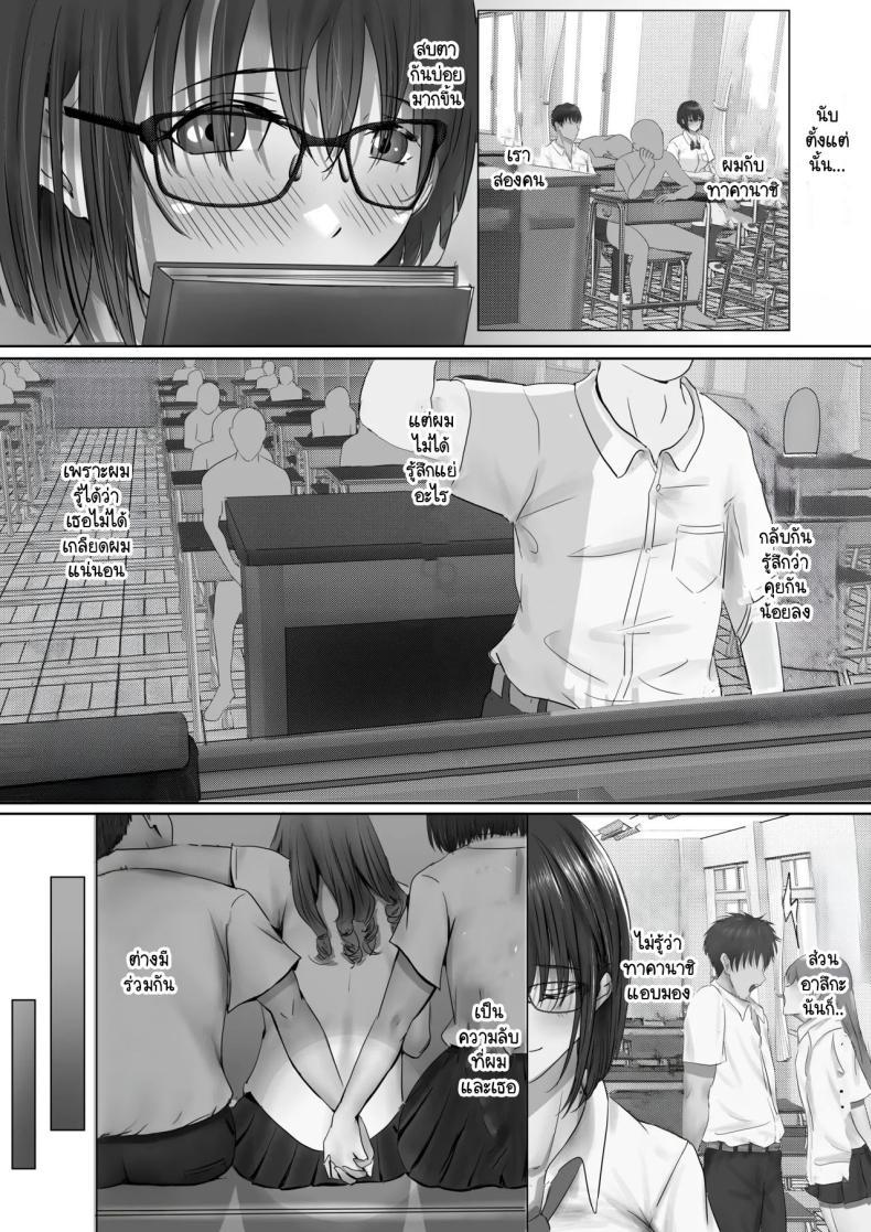Doujin-Lc- อ่าน โดจิน มังฮวา เกาหลี ญี่ปุ่น จีน แปลไทย ภายนอกที่ดูเงียบๆ [Yuuki Hiro] Group no Sumikko ni Iru Otonashii Ko ตอนที่ 1 2 3 4 5 6 7 8 9 10 11 12 13 14 ฟรี ไม่มีโฆษณา อ่าน โดจิน Manhwa เกาหลี ญี่ปุ่น จีน เรามีครบ คัดมาให้เน้นๆ โดจิน 18+ รับประกันความฟินโดย  Doujin Lc