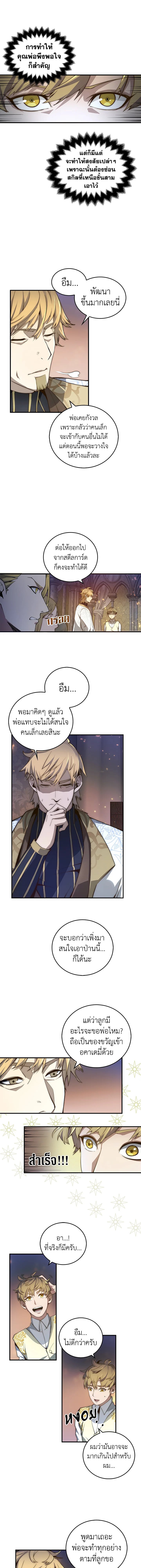 Manga-lc-com อ่านมังงะ อ่านการ์ตูน ออนไลน์ ฟรี The Lord of Coins ตอนที่ 1 2 3 4 5 6 7 8 9 10 11 12 13 14 ฟรี ไม่มีโฆษณา Manga-lc - อ่าน มังงะ อ่าน การ์ตูน ออนไลน์ อ่านมังงะ ฟรี