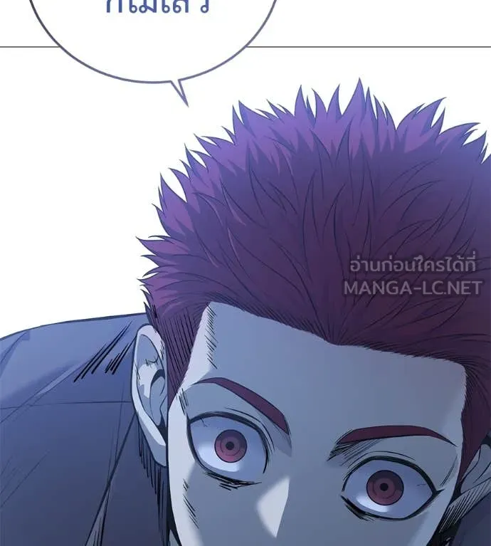 มัจจุราชชุดแดง ตอนที่ 20 รูปที่ 56