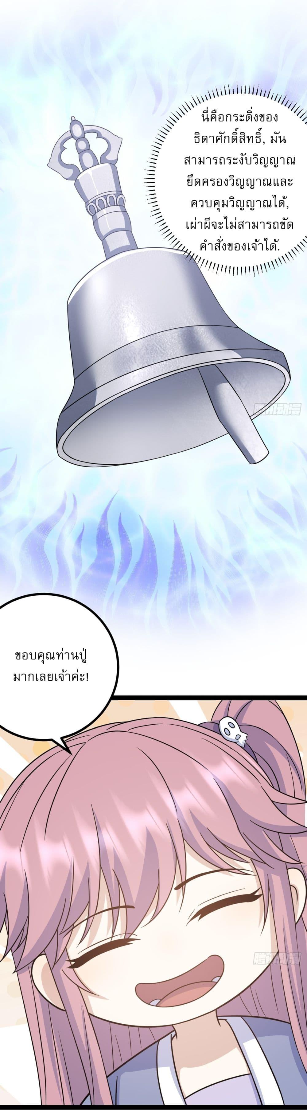 Manga-lc-com อ่านมังงะ อ่านการ์ตูน ออนไลน์ ฟรี Invincible After a Hundred Years of Seclusion ตอนที่ 1 2 3 4 5 6 7 8 9 10 11 12 13 14 ฟรี ไม่มีโฆษณา Manga-lc - อ่าน มังงะ อ่าน การ์ตูน ออนไลน์ อ่านมังงะ ฟรี