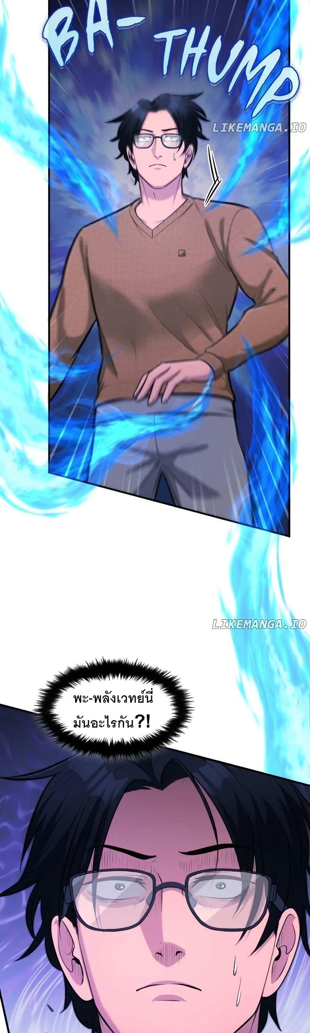 Manga-lc-com อ่านมังงะ อ่านการ์ตูน ออนไลน์ ฟรี Paranoid Mage ตอนที่ 1 2 3 4 5 6 7 8 9 10 11 12 13 14 ฟรี ไม่มีโฆษณา Manga-lc - อ่าน มังงะ อ่าน การ์ตูน ออนไลน์ อ่านมังงะ ฟรี