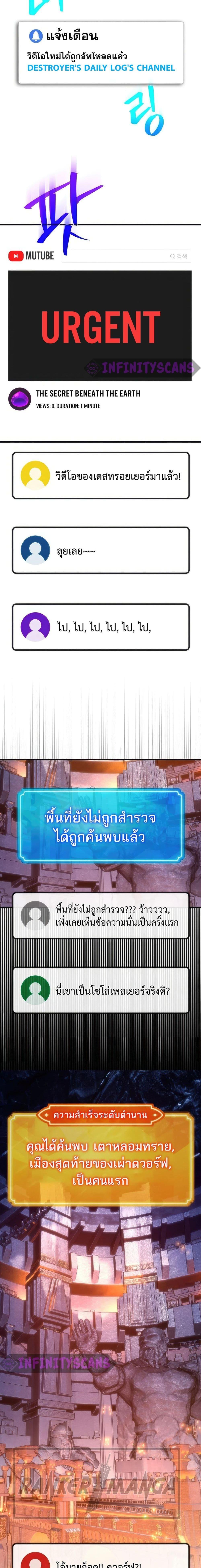 Manga-lc-com อ่านมังงะ อ่านการ์ตูน ออนไลน์ ฟรี World’s Strongest Troll ตอนที่ 1 2 3 4 5 6 7 8 9 10 11 12 13 14 ฟรี ไม่มีโฆษณา Manga-lc - อ่าน มังงะ อ่าน การ์ตูน ออนไลน์ อ่านมังงะ ฟรี