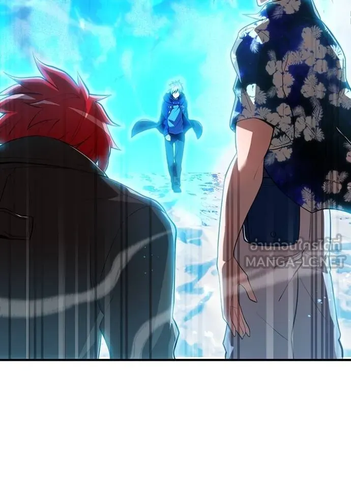 ฮันเตอร์สกิลโกง ตอนที่ 24 รูปที่ 10