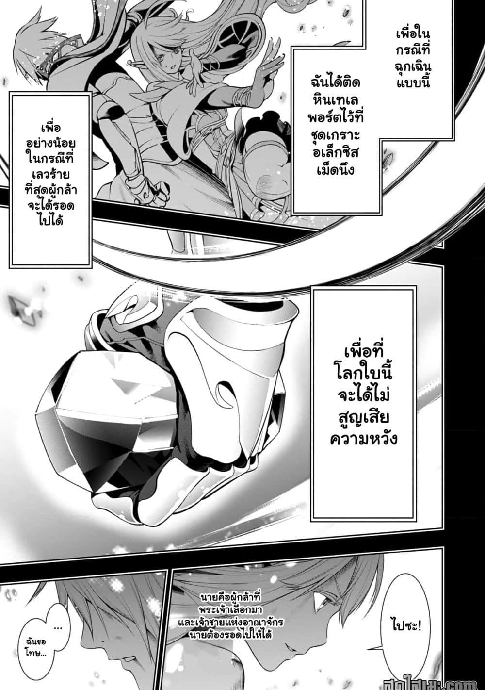 Manga-lc-com อ่านมังงะ อ่านการ์ตูน ออนไลน์ ฟรี Tsuihou Sareru Tabi ni Skill o Te ni Ireta Ore ga, 100 no Isekai de 2-shuume Musou ตอนที่ 1 2 3 4 5 6 7 8 9 10 11 12 13 14 ฟรี ไม่มีโฆษณา Manga-lc - อ่าน มังงะ อ่าน การ์ตูน ออนไลน์ อ่านมังงะ ฟรี