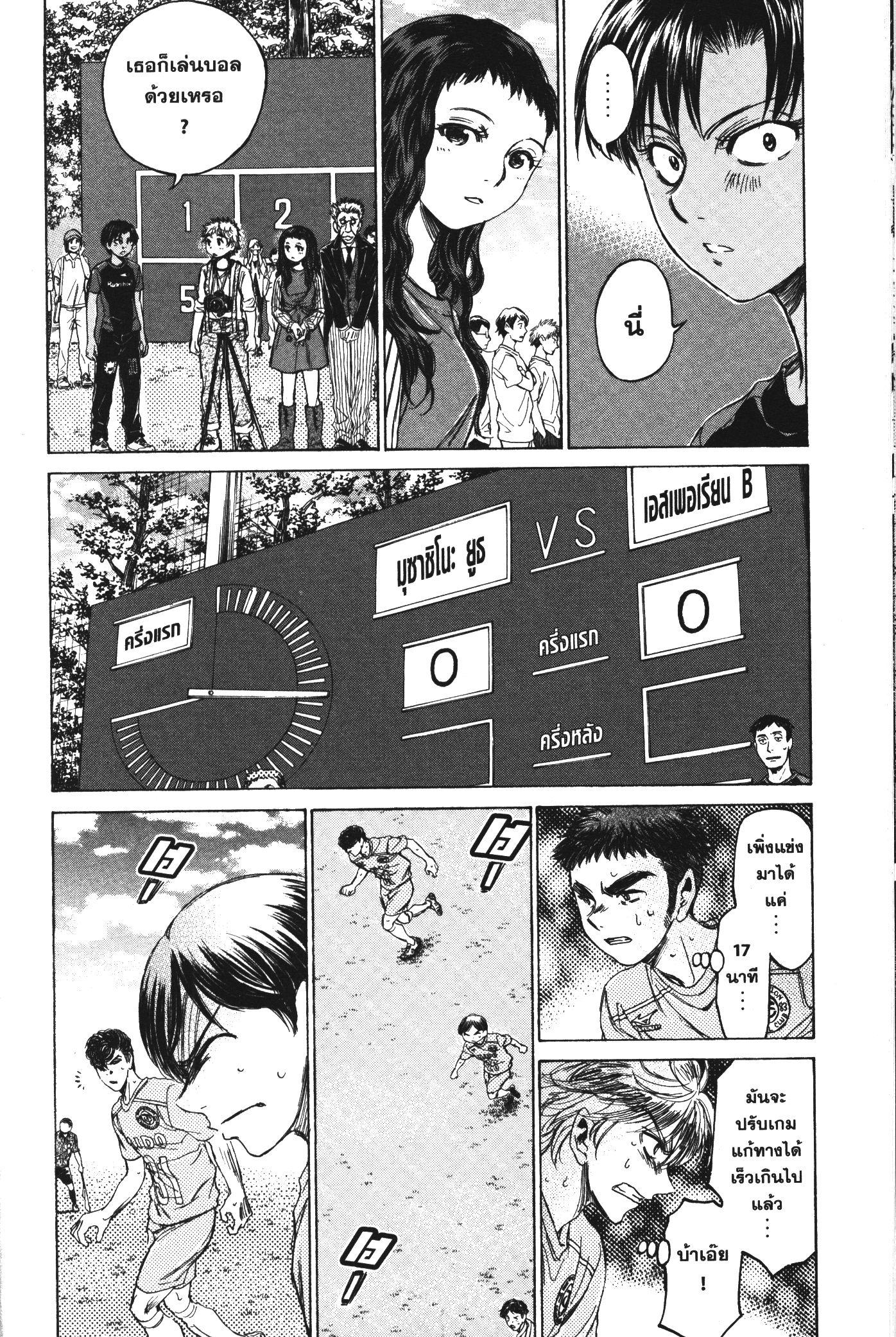 Manga-lc-com อ่านมังงะ อ่านการ์ตูน ออนไลน์ ฟรี Ao Ashi แข้งเด็กหัวใจนักสู้ ตอนที่ 1 2 3 4 5 6 7 8 9 10 11 12 13 14 ฟรี ไม่มีโฆษณา Manga-lc - อ่าน มังงะ อ่าน การ์ตูน ออนไลน์ อ่านมังงะ ฟรี