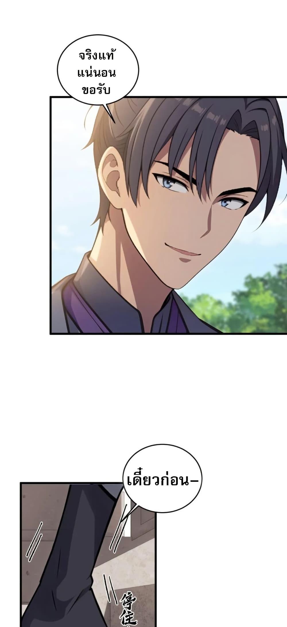 Manga-lc-com อ่านมังงะ อ่านการ์ตูน ออนไลน์ ฟรี The Villain Wants to Live One More Day ตอนที่ 1 2 3 4 5 6 7 8 9 10 11 12 13 14 ฟรี ไม่มีโฆษณา Manga-lc - อ่าน มังงะ อ่าน การ์ตูน ออนไลน์ อ่านมังงะ ฟรี