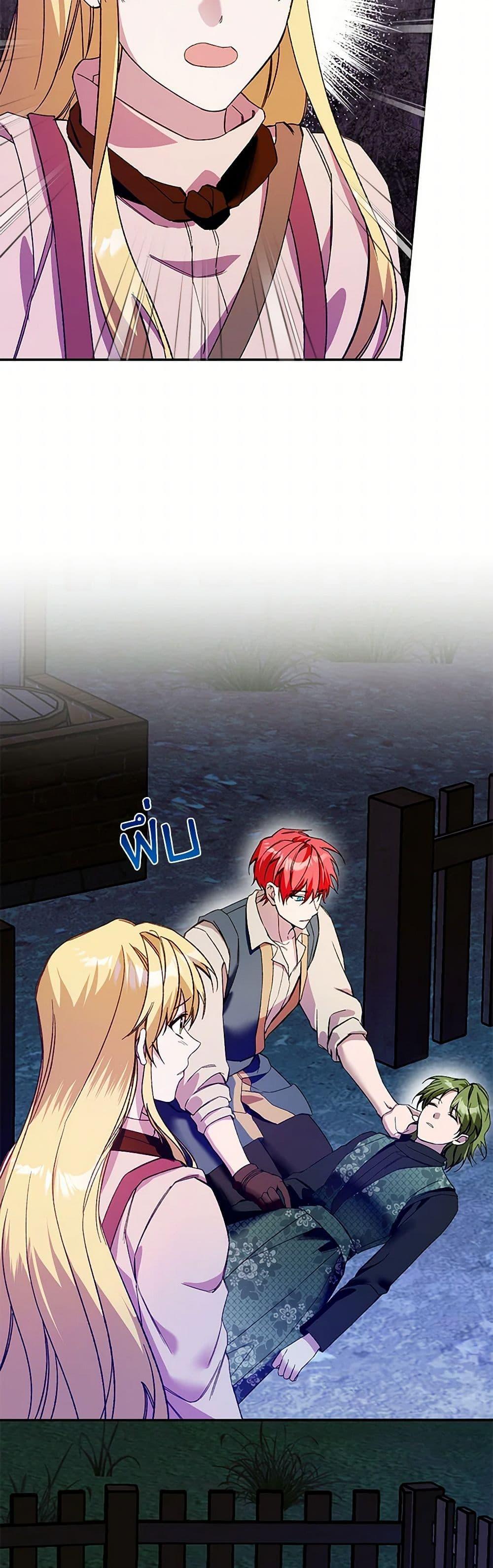 Manga-lc-com อ่านมังงะ อ่านการ์ตูน ออนไลน์ ฟรี Carefully Choosing a Husband ตอนที่ 1 2 3 4 5 6 7 8 9 10 11 12 13 14 ฟรี ไม่มีโฆษณา Manga-lc - อ่าน มังงะ อ่าน การ์ตูน ออนไลน์ อ่านมังงะ ฟรี