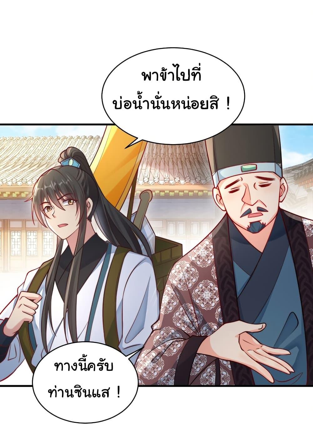 Manga-lc-com อ่านมังงะ อ่านการ์ตูน ออนไลน์ ฟรี I Really Don’t Want to Be a Fairy ตอนที่ 1 2 3 4 5 6 7 8 9 10 11 12 13 14 ฟรี ไม่มีโฆษณา Manga-lc - อ่าน มังงะ อ่าน การ์ตูน ออนไลน์ อ่านมังงะ ฟรี