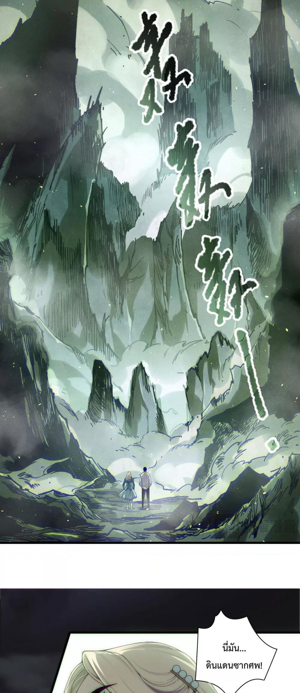 Manga-lc-com อ่านมังงะ อ่านการ์ตูน ออนไลน์ ฟรี NecromancerKin ตอนที่ 1 2 3 4 5 6 7 8 9 10 11 12 13 14 ฟรี ไม่มีโฆษณา Manga-lc - อ่าน มังงะ อ่าน การ์ตูน ออนไลน์ อ่านมังงะ ฟรี