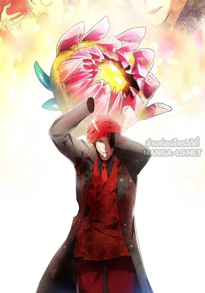 ฮันเตอร์สกิลโกง ตอนที่ 25 รูปที่ 90