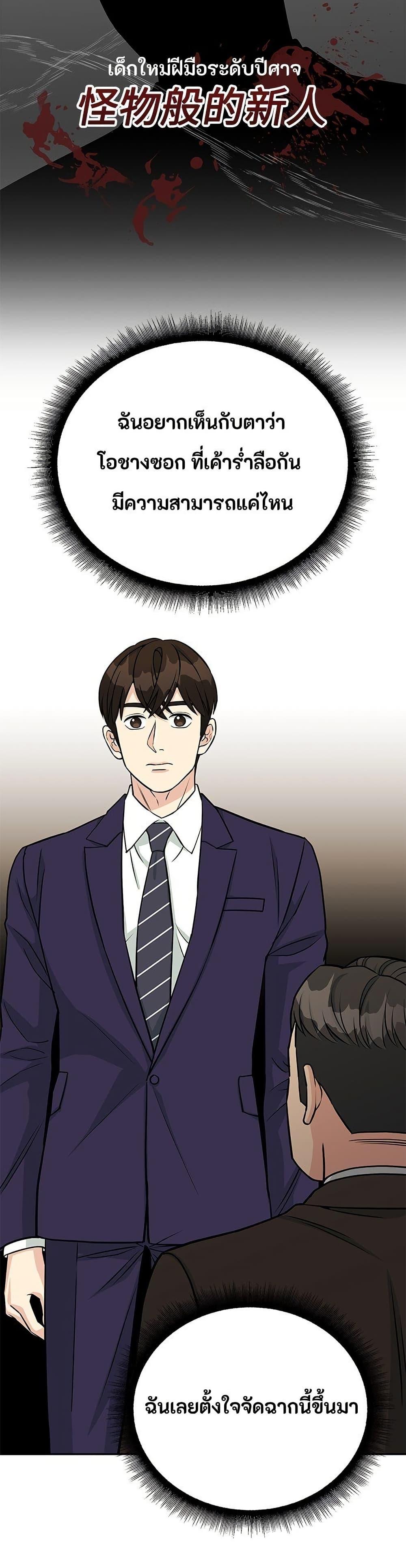 Manga-lc-com อ่านมังงะ อ่านการ์ตูน ออนไลน์ ฟรี Reincarnated as a New Employee ตอนที่ 1 2 3 4 5 6 7 8 9 10 11 12 13 14 ฟรี ไม่มีโฆษณา Manga-lc - อ่าน มังงะ อ่าน การ์ตูน ออนไลน์ อ่านมังงะ ฟรี