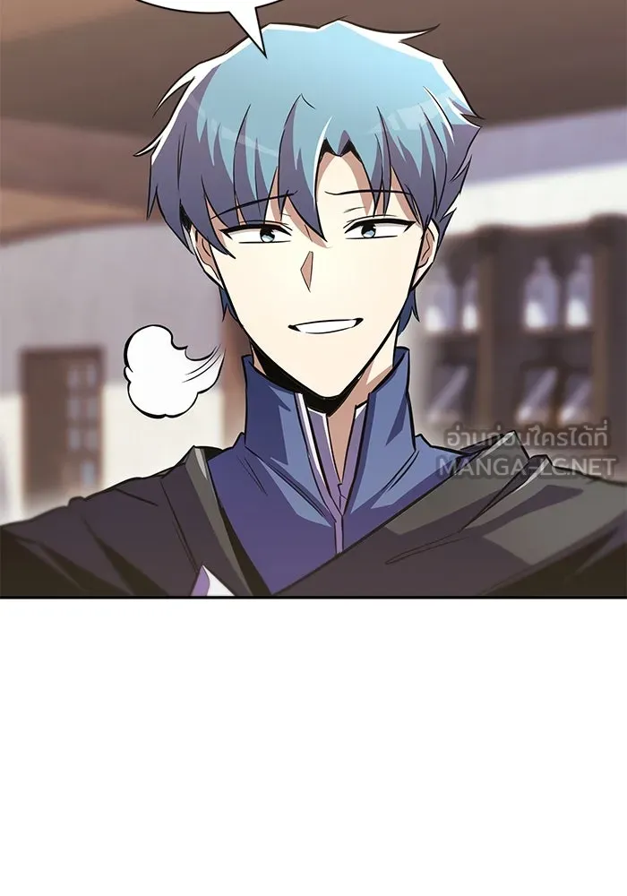 ชีวิตพลิกผันของลอร์ดผู้เกียจคร้าน ตอนที่ 56 การพบกันใหม่ รูปที่ 93