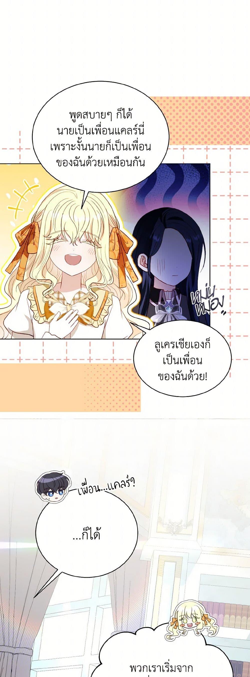 Manga-lc-com อ่านมังงะ อ่านการ์ตูน ออนไลน์ ฟรี My Father, the Possessive Demi-God ตอนที่ 1 2 3 4 5 6 7 8 9 10 11 12 13 14 ฟรี ไม่มีโฆษณา Manga-lc - อ่าน มังงะ อ่าน การ์ตูน ออนไลน์ อ่านมังงะ ฟรี