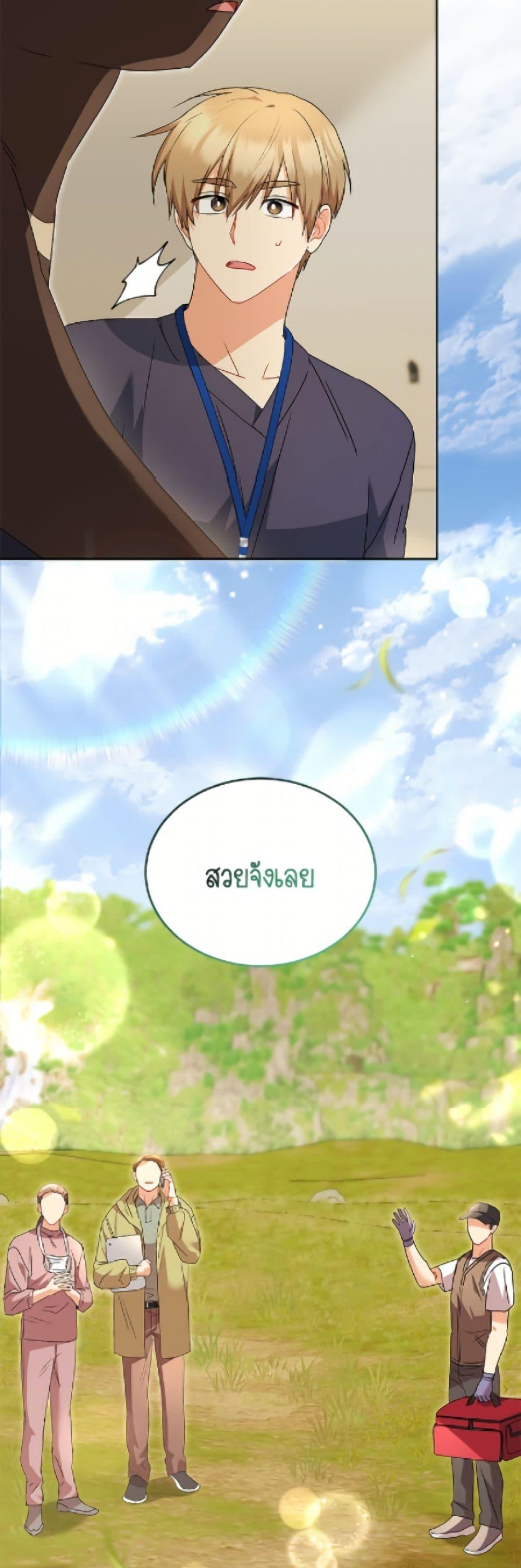 Manga-lc-com อ่านมังงะ อ่านการ์ตูน ออนไลน์ ฟรี Hello! Veterinarian! ตอนที่ 1 2 3 4 5 6 7 8 9 10 11 12 13 14 ฟรี ไม่มีโฆษณา Manga-lc - อ่าน มังงะ อ่าน การ์ตูน ออนไลน์ อ่านมังงะ ฟรี