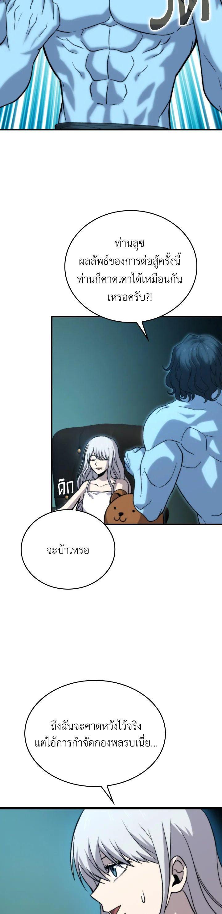 Manga-lc-com อ่านมังงะ อ่านการ์ตูน ออนไลน์ ฟรี The Demon King Levels Up ตอนที่ 1 2 3 4 5 6 7 8 9 10 11 12 13 14 ฟรี ไม่มีโฆษณา Manga-lc - อ่าน มังงะ อ่าน การ์ตูน ออนไลน์ อ่านมังงะ ฟรี