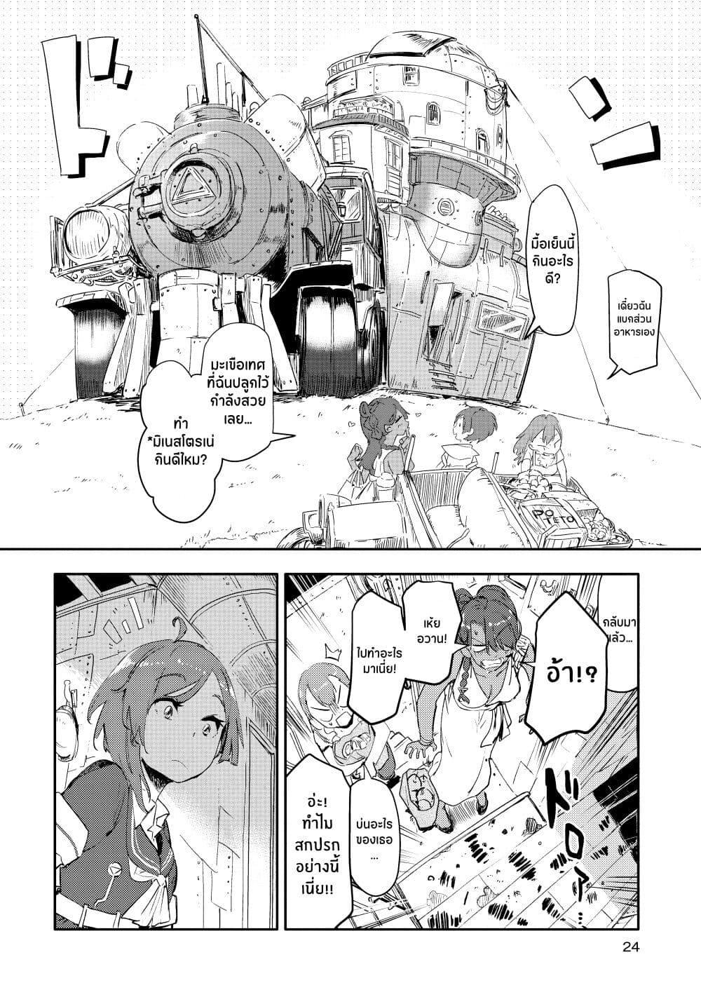 Manga-lc-com อ่านมังงะ อ่านการ์ตูน ออนไลน์ ฟรี Salad Bowl ตอนที่ 1 2 3 4 5 6 7 8 9 10 11 12 13 14 ฟรี ไม่มีโฆษณา Manga-lc - อ่าน มังงะ อ่าน การ์ตูน ออนไลน์ อ่านมังงะ ฟรี