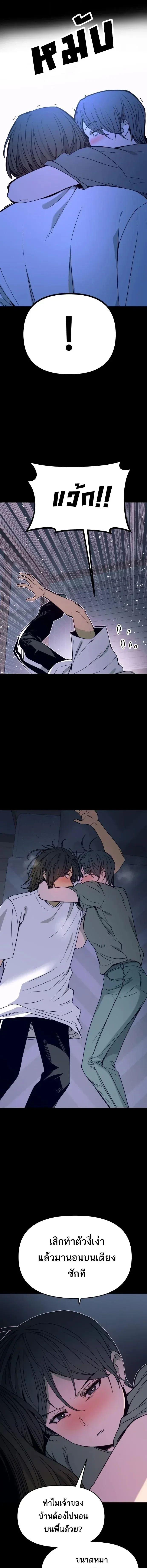 Manga-lc-com อ่านมังงะ อ่านการ์ตูน ออนไลน์ ฟรี My Bias Gets on the Last Train ตอนที่ 1 2 3 4 5 6 7 8 9 10 11 12 13 14 ฟรี ไม่มีโฆษณา Manga-lc - อ่าน มังงะ อ่าน การ์ตูน ออนไลน์ อ่านมังงะ ฟรี