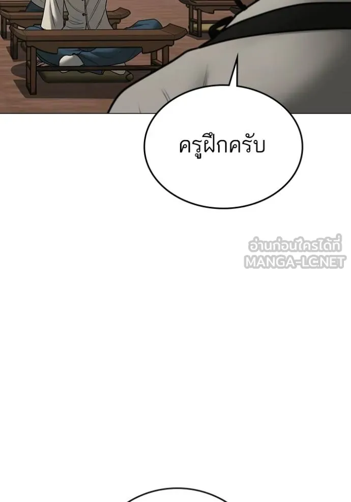 reality ตอนที่ 159 รูปที่ 142