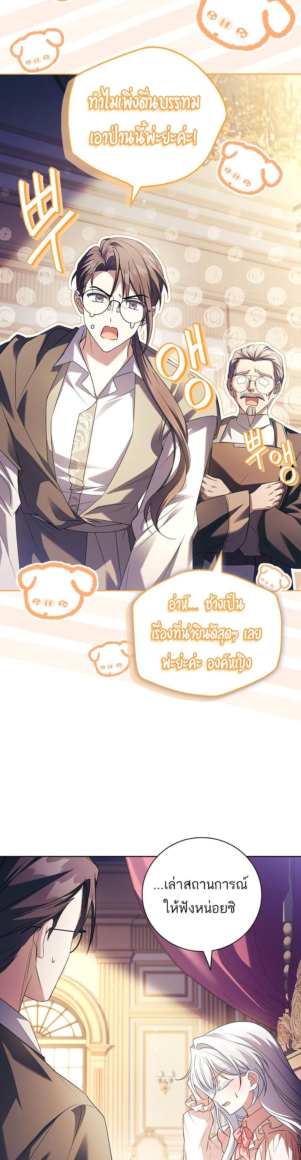 Manga-lc-com อ่านมังงะ อ่านการ์ตูน ออนไลน์ ฟรี The Father and the Daughter ตอนที่ 1 2 3 4 5 6 7 8 9 10 11 12 13 14 ฟรี ไม่มีโฆษณา Manga-lc - อ่าน มังงะ อ่าน การ์ตูน ออนไลน์ อ่านมังงะ ฟรี