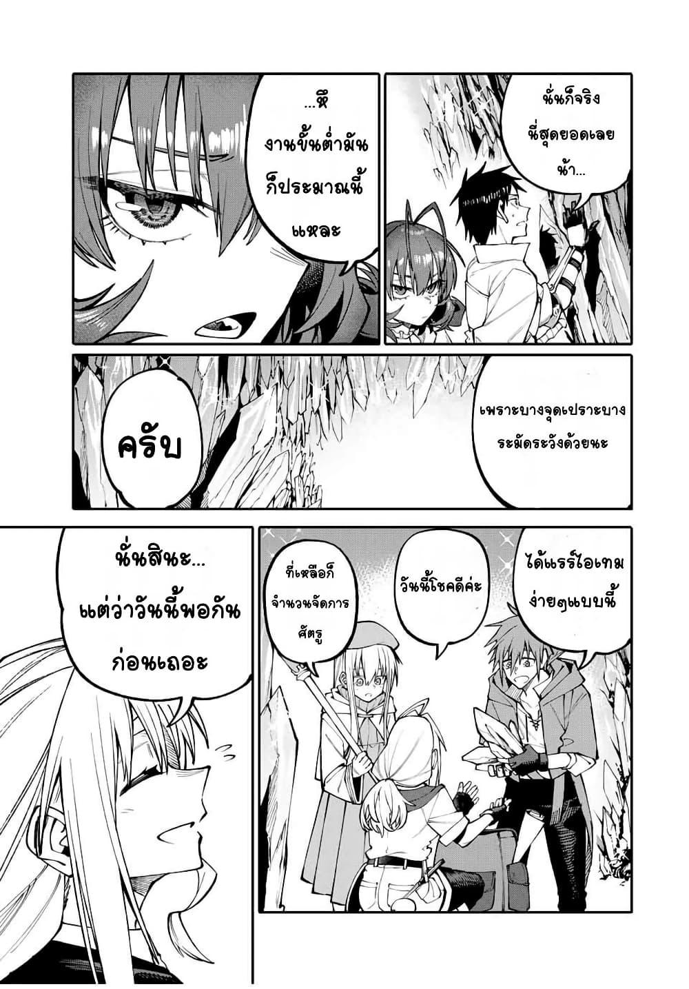 Manga-lc-com อ่านมังงะ อ่านการ์ตูน ออนไลน์ ฟรี I’m a Mother Adventurer, and Thanks to the Login Bonus, I’ve Unlocked the Skill “Housewife.” ตอนที่ 1 2 3 4 5 6 7 8 9 10 11 12 13 14 ฟรี ไม่มีโฆษณา Manga-lc - อ่าน มังงะ อ่าน การ์ตูน ออนไลน์ อ่านมังงะ ฟรี