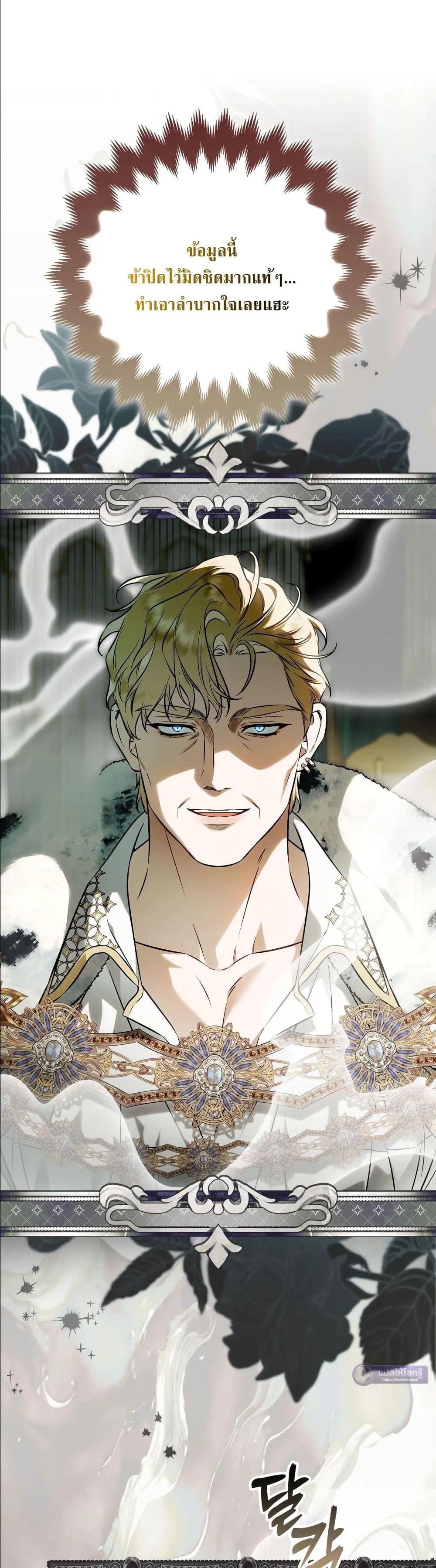 Manga-lc-com อ่านมังงะ อ่านการ์ตูน ออนไลน์ ฟรี The Baddest Villainess Is Back ตอนที่ 1 2 3 4 5 6 7 8 9 10 11 12 13 14 ฟรี ไม่มีโฆษณา Manga-lc - อ่าน มังงะ อ่าน การ์ตูน ออนไลน์ อ่านมังงะ ฟรี