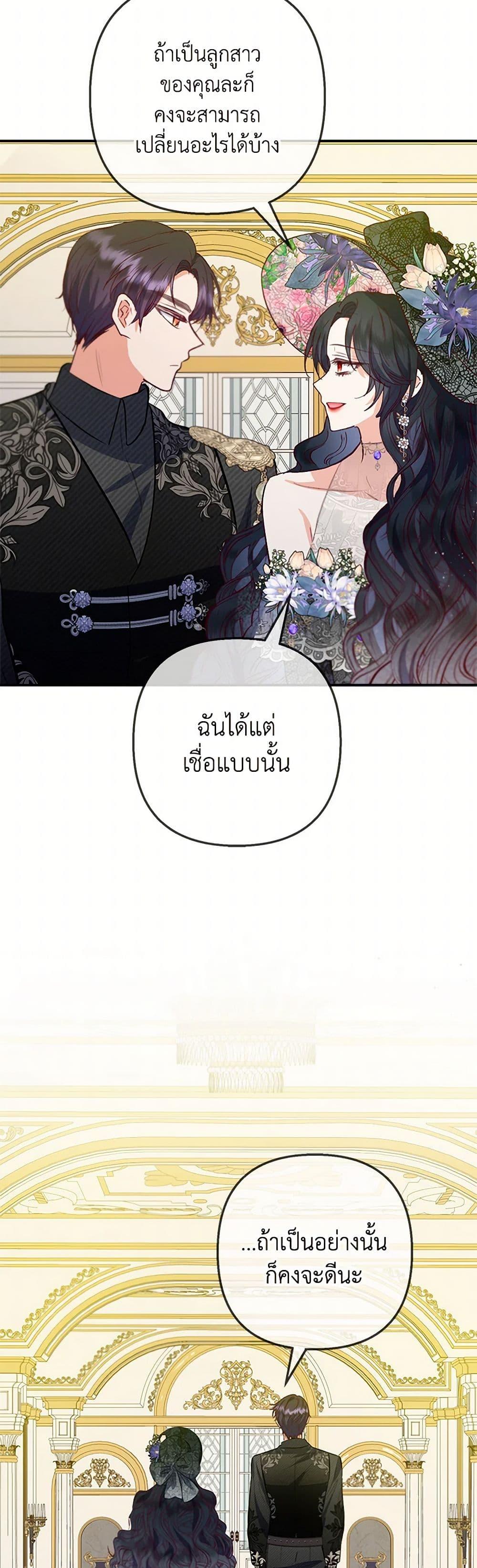 Manga-lc-com อ่านมังงะ อ่านการ์ตูน ออนไลน์ ฟรี I Am A Daughter Loved By The Devil ตอนที่ 1 2 3 4 5 6 7 8 9 10 11 12 13 14 ฟรี ไม่มีโฆษณา Manga-lc - อ่าน มังงะ อ่าน การ์ตูน ออนไลน์ อ่านมังงะ ฟรี