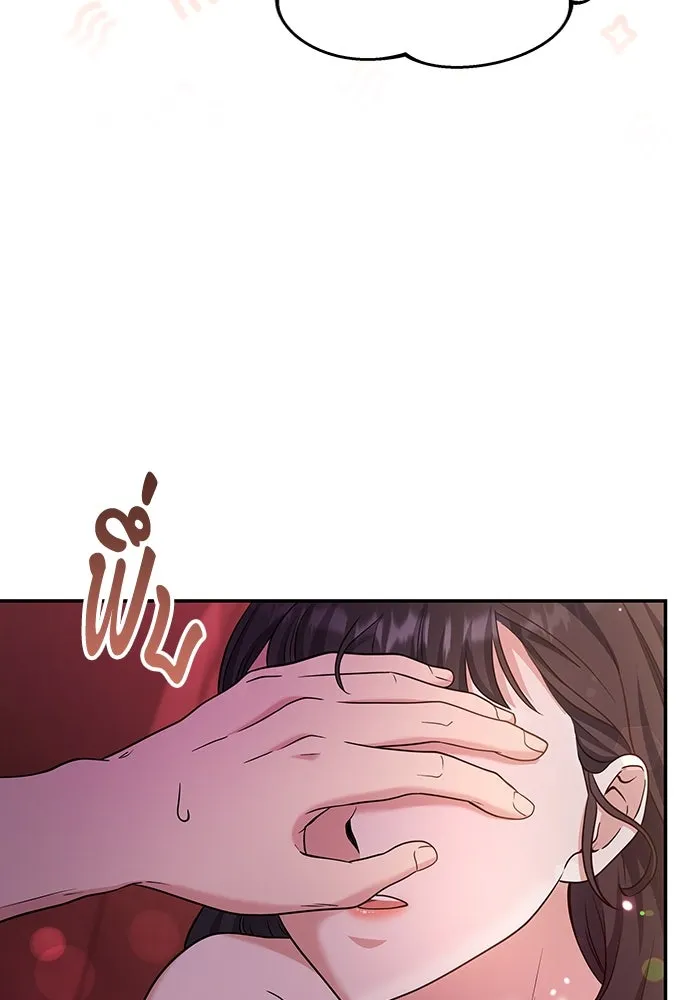 ข้าเนี่ยนะเป็นพระสนม ตอนที่ 74 ลมจับเลยใช่มั้ย รูปที่ 73